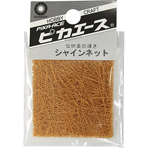 ピカエース シャインネット#474琥珀色 アート材