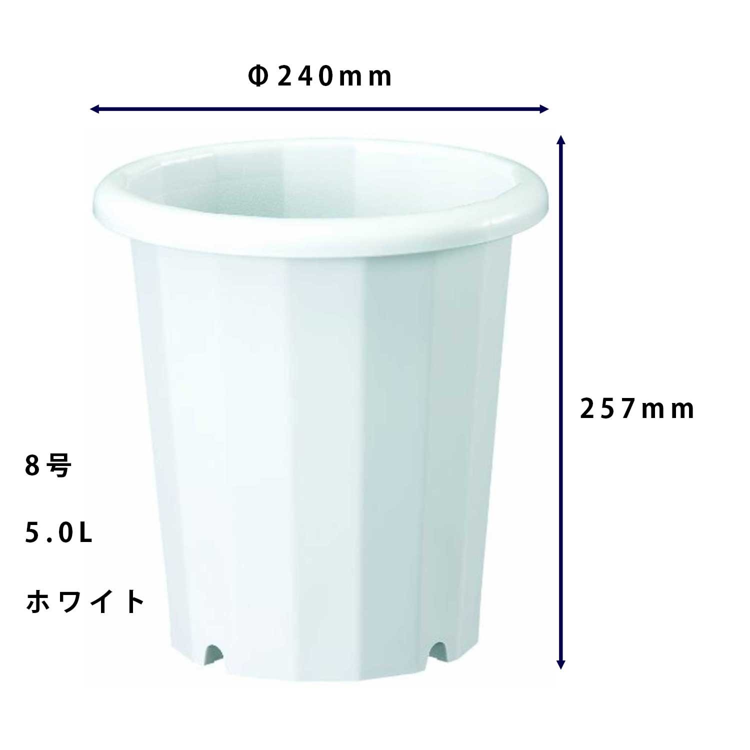 Amazon | 大和プラスチック 鉢・ポット 長鉢L 8号 φ240×H257