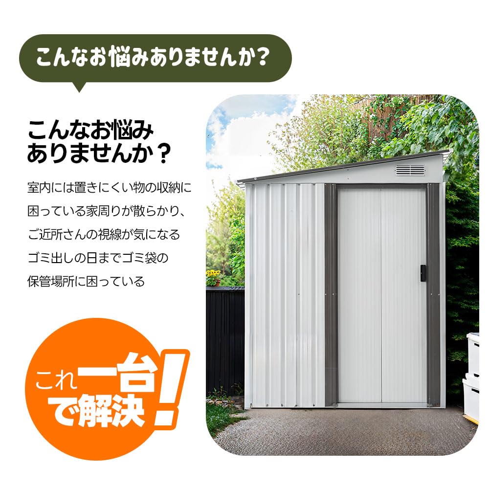 Amazon | BTM 物置 屋外 スチール 倉庫 戸外収納庫 おしゃれ 大型 収納