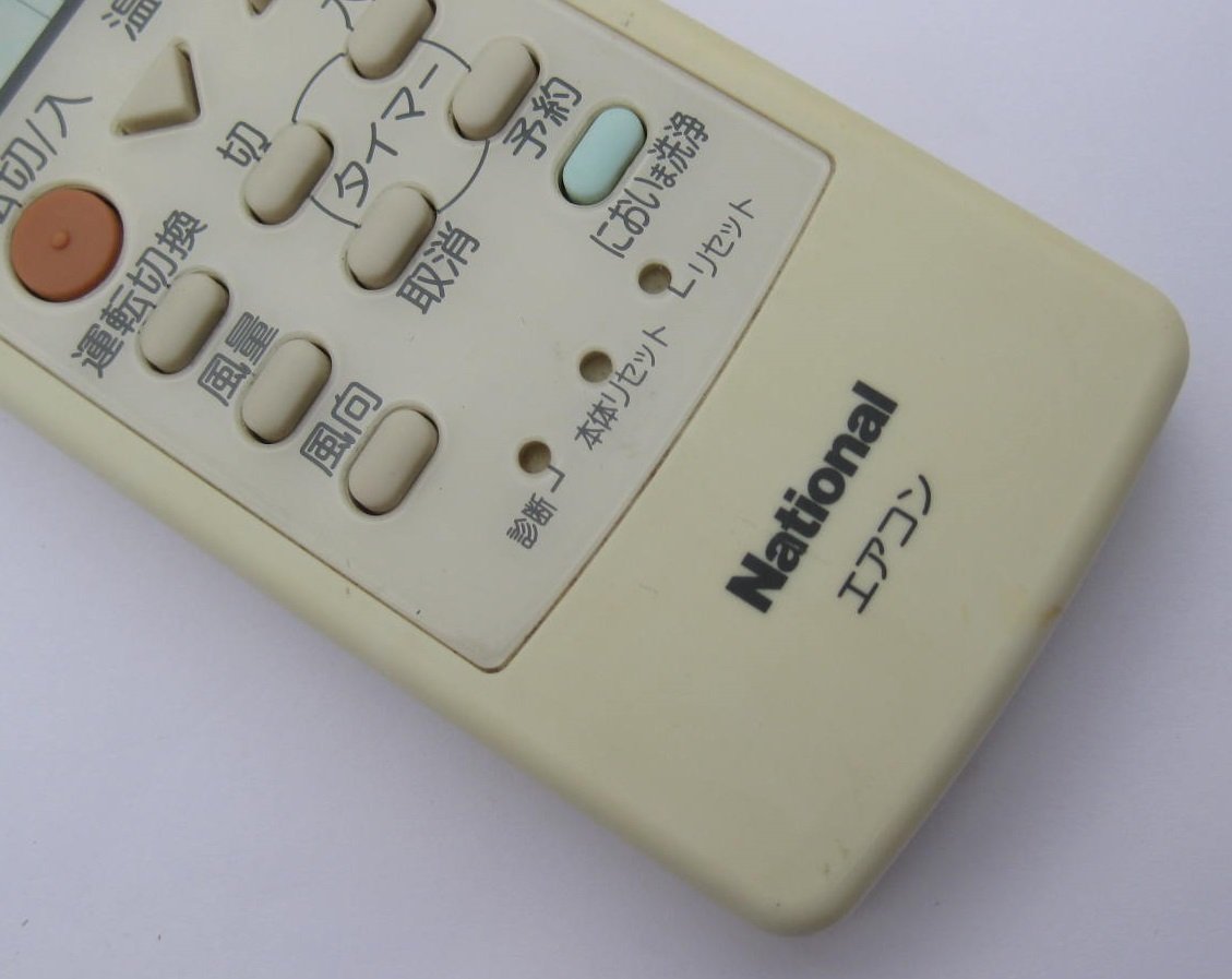 ナショナル　エアコン　リモコン　A75C2342N352 w17b8b5 Amazon.co.jp: パナソニック(Panasonic) ナショナル エアコン