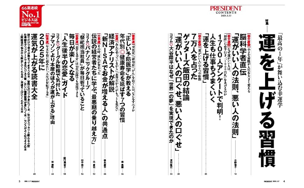 ビジネスマン名言集—仕事の不安・失望・挫折感に答える (1963年) (カッパ・ビジネス) 中古】ビジネスマン名言集―仕事の不安・失望・挫折感に答える