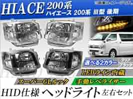 Amazon | AP HID仕様ヘッドライト 手動レベライザー LEDライン