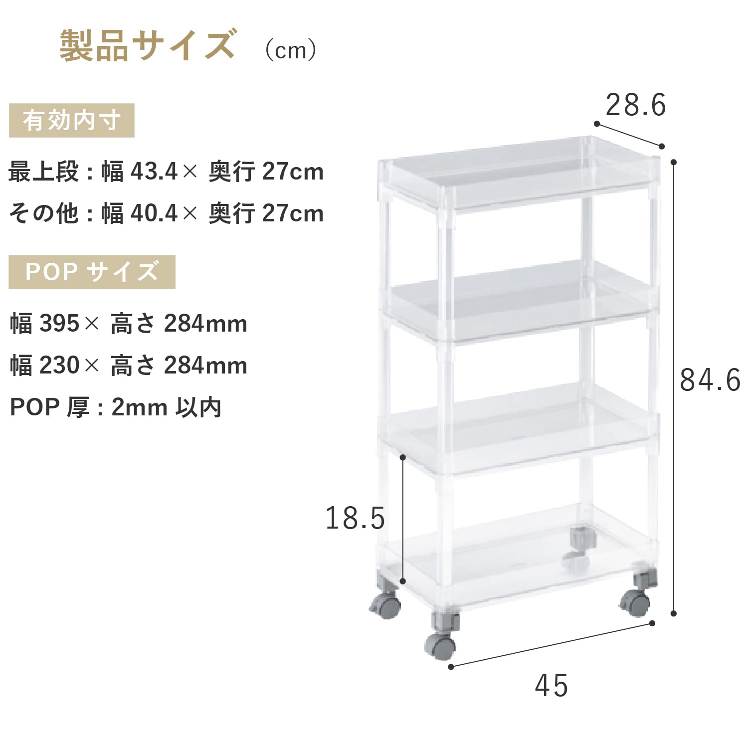 【GG伊頭さん専用】ガラス製オープンシェルフ 4段 キャスター付き GG伊頭さん専用】ガラス製オープンシェルフ 4段 キャスター付き
