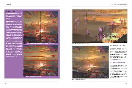 構図とナラティブ:絵にストーリーを語らせる秘訣