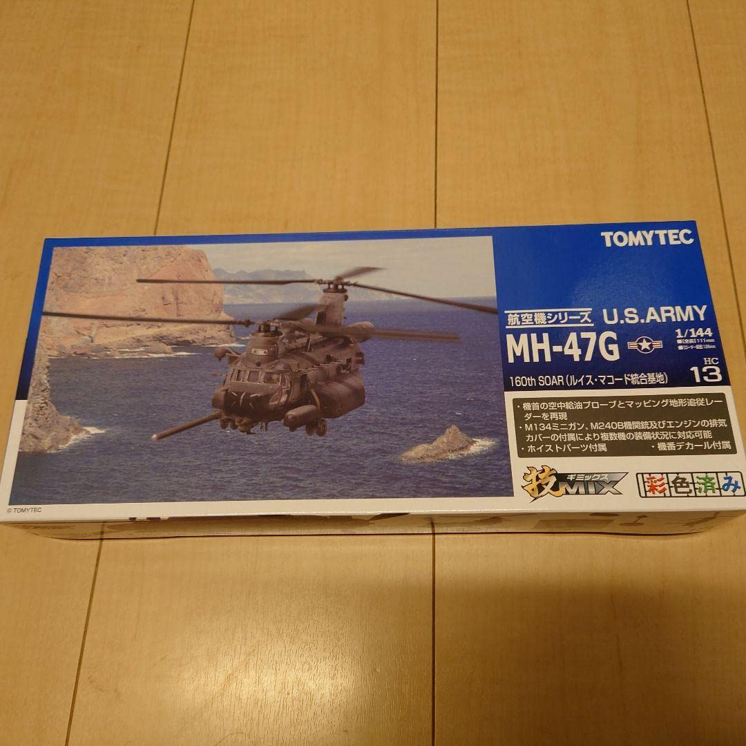 Amazon.com: 1/144 Mix MH-47G : Arts, Crafts & Sewing