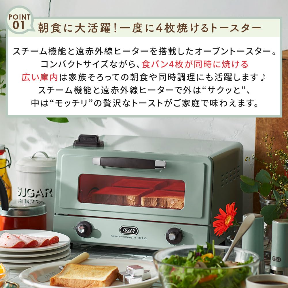 Amazon | 【Toffy/トフィー】 遠赤スチームトースター K-TS6 遠