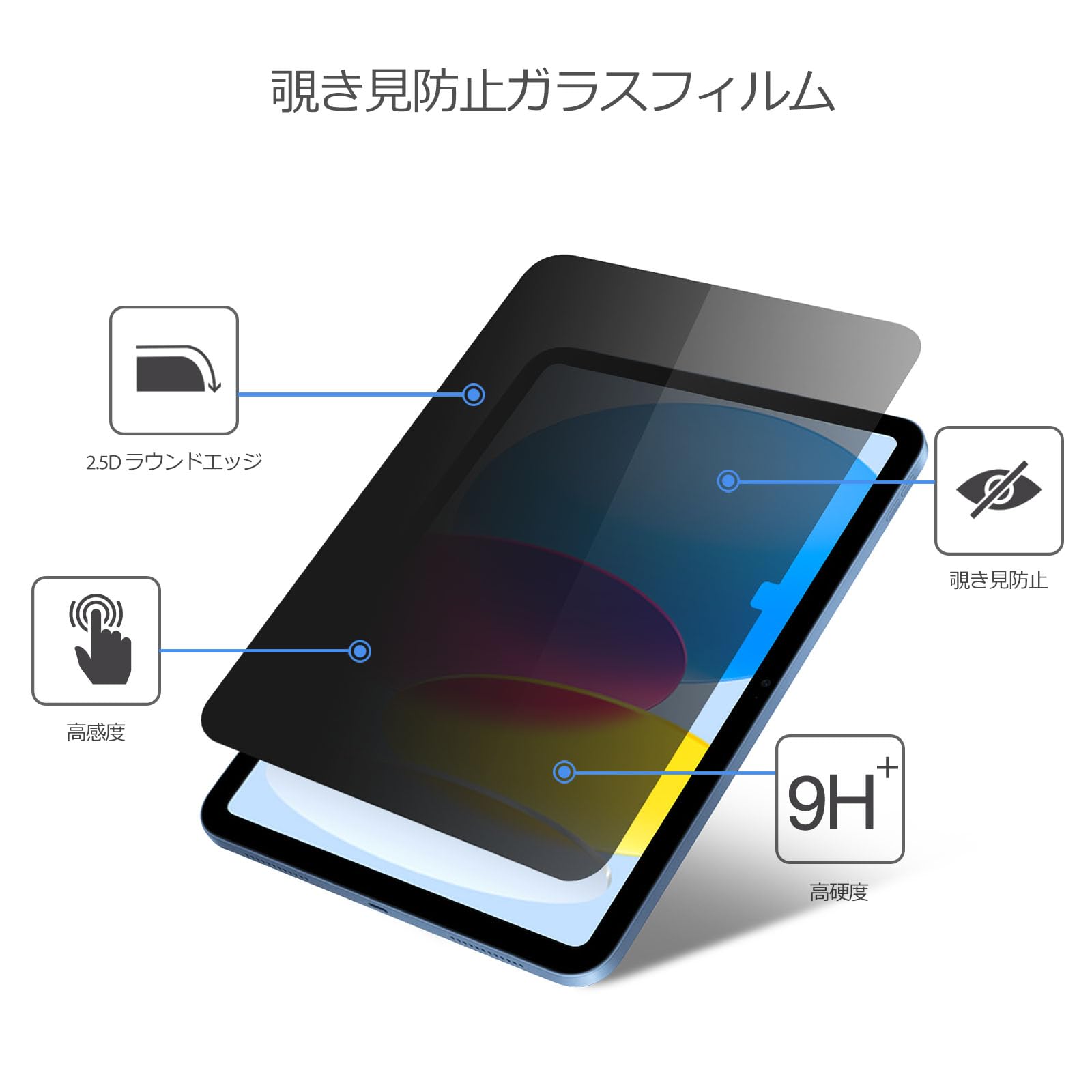 Amazon.co.jp: ProCase iPad 11世代/10世代 フィルム iPad（A16