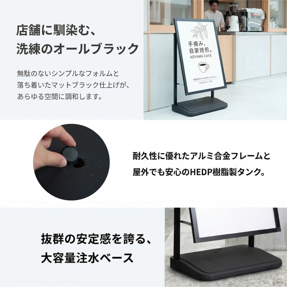 Amazon | スタンド看板 注水式 立て看板 A1 ポスターパネル 看板 屋外