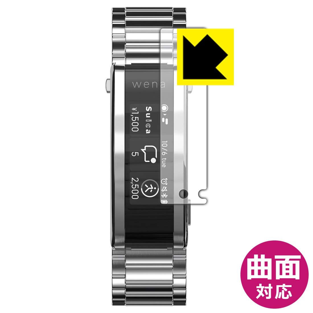 ３ PDA工房 wena 3 Flexible Shiel 面対応 日本製 47 Amazon | PDA工房 wena 3 Flexible Shield 保護 フィルム 曲面対応