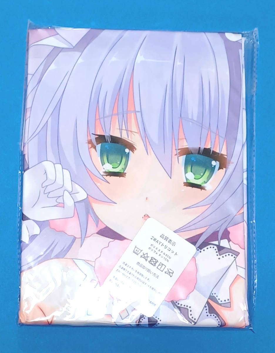 Amazon | グッズ 160cm×50cm 抱き枕カバー 真・恋姫夢想 雛里 OHBG  