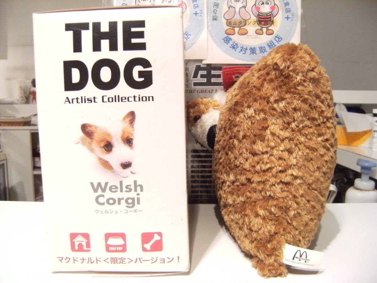 Amazon.co.jp: 2003年 McDonald's THE DOG Artist Collection ドッグ