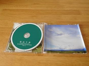 松山千春、CD（DVD）とグッズ色々 Amazon.co.jp: 松山千春 スーパーベストコレクション CD2枚組
