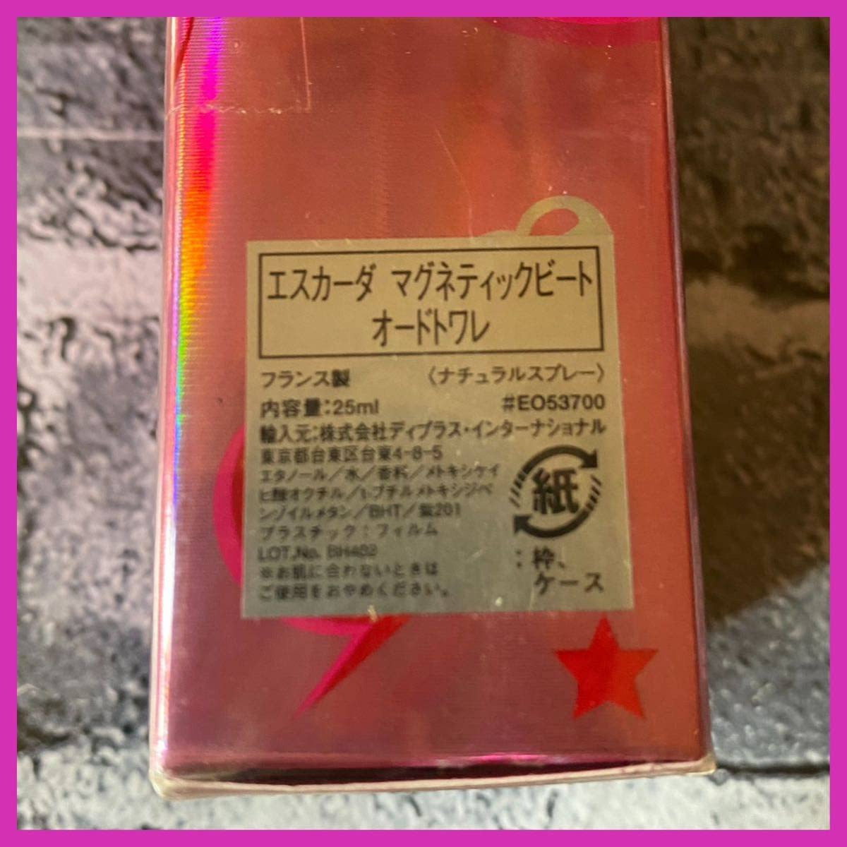 ESCADA マグネティックビート Amazon.co.jp: 未開封ESCADA エスカーダ MAGNETIC BEAT