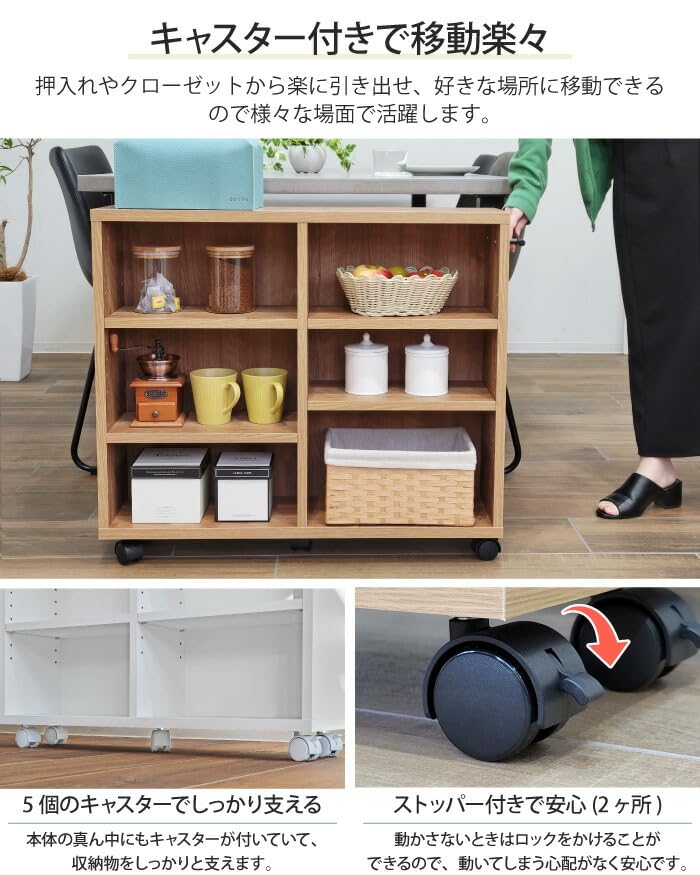 Amazon.co.jp: 押入れ収納 キャスター付き 奥行20cm 幅74cm 高さ65cm