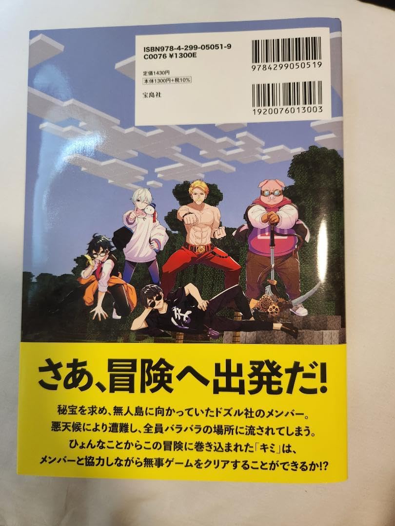 ドズル社 ドズルにゃ – ドズル社ストア
