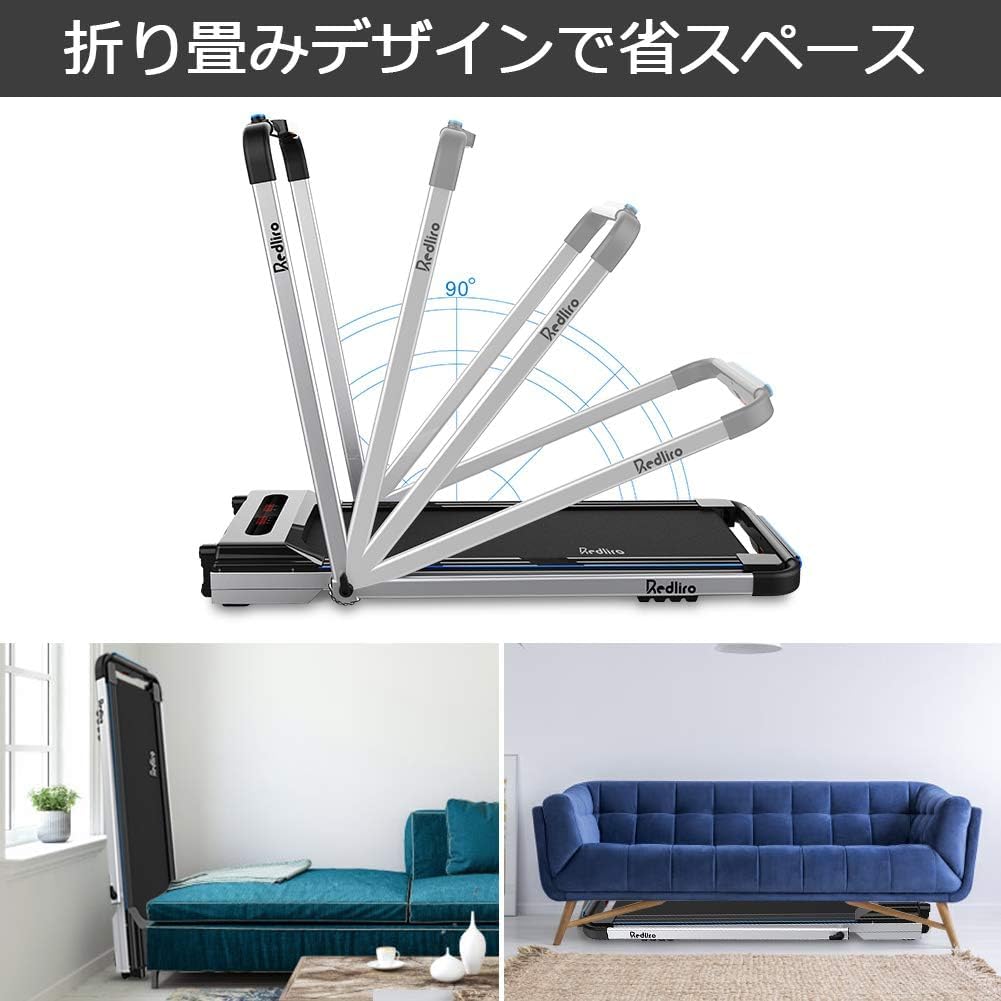 Amazon | ランニングマシン ルームランナー 家庭用 静音 電動