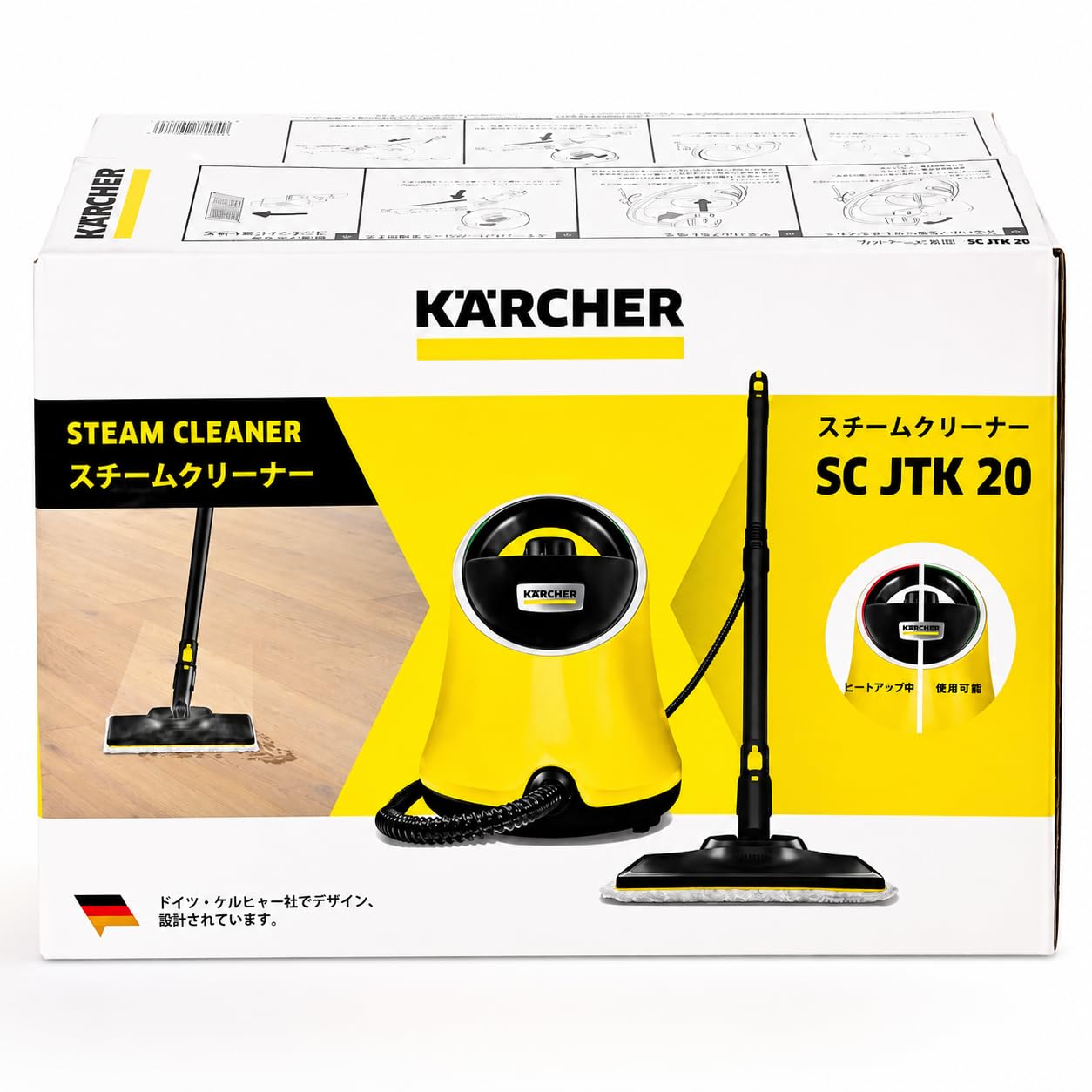 ケルヒャー　スチームクリーナー SCーJTK20　アクセサリーキット付き Amazon | ジャパネットタカタ ケルヒャー家庭用スチームクリーナー(SC