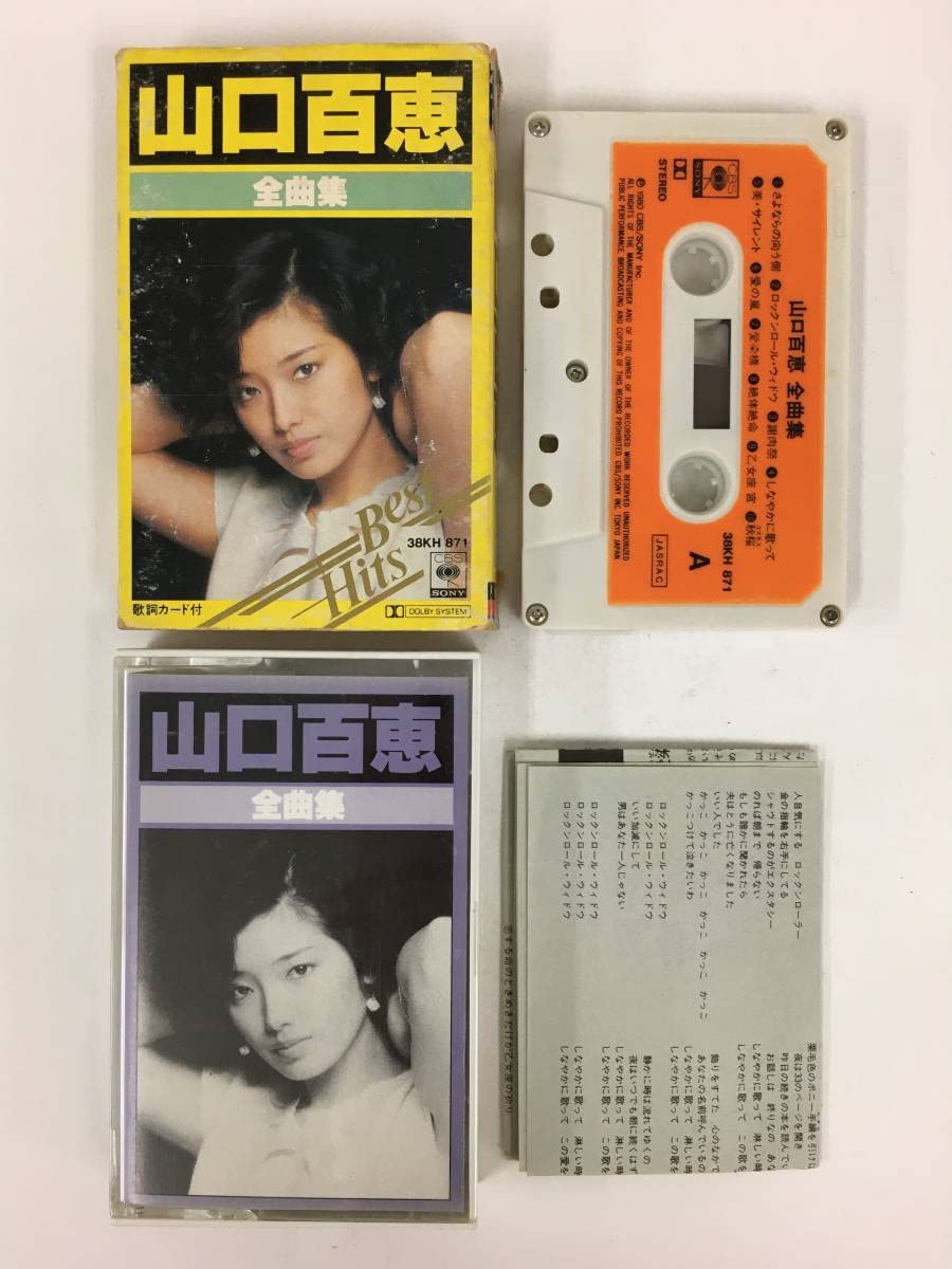 カセットテープ　バラ売り　山口百恵など Amazon.co.jp: カセット山口百恵百恵 復活全15曲カセットテープ