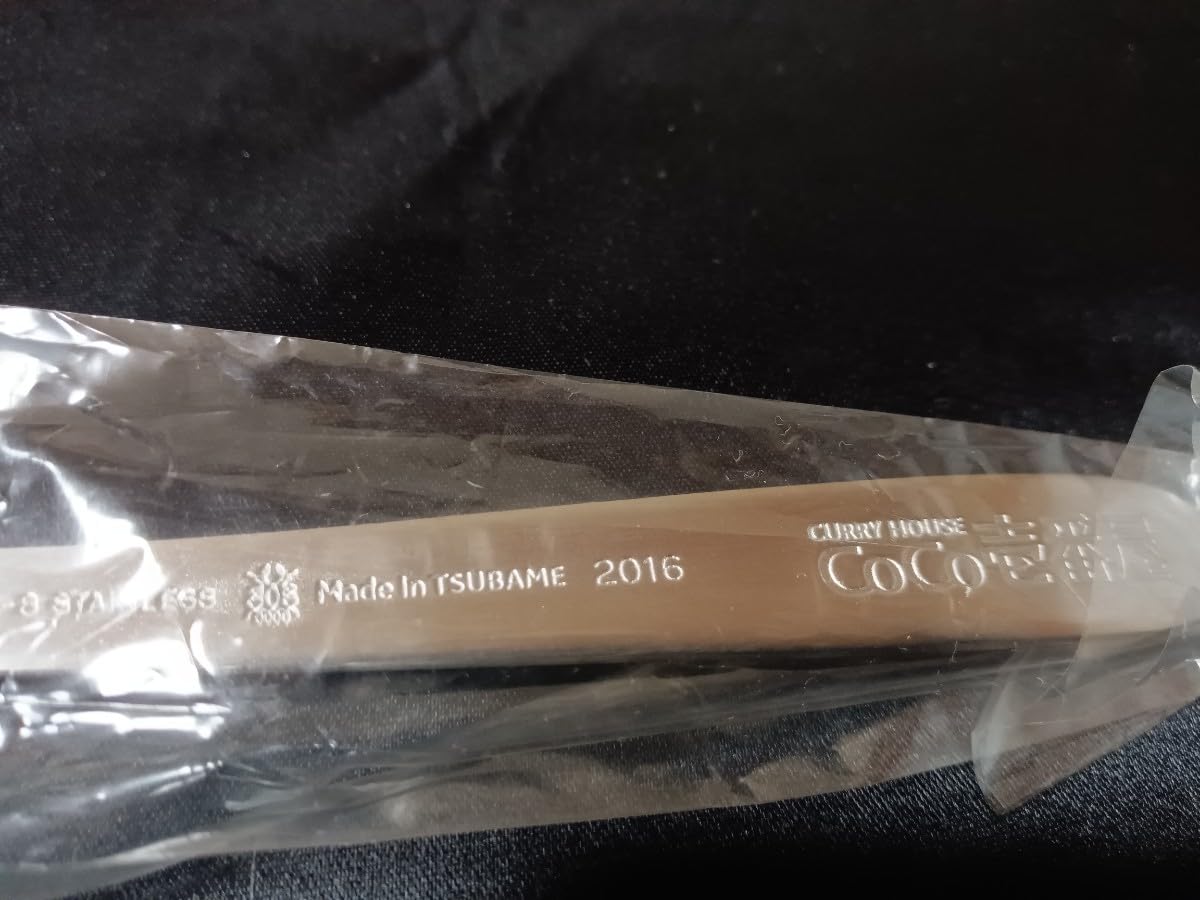 CoCo壱番屋オリジナルスプーン2016年TSUBAME ５客セット