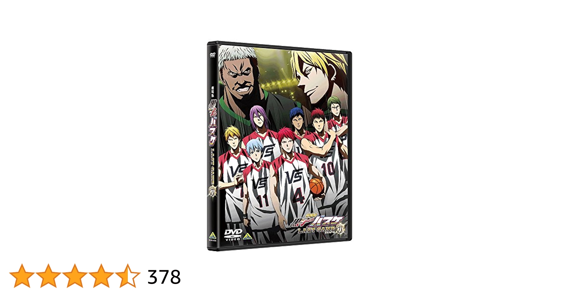 黒子のバスケ DVD Blu-Ray 1期 2期 3期 LAST GAME わ さだ タウン 映画 銀魂 黒子のバスケ DVD Blu-Ray 1期 2期 3