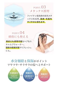 Amazon.co.jp: phiten(ファイテン) YUKO デイリーケア