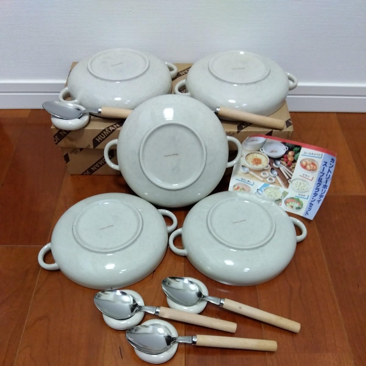 Amazon.co.jp: スープ&グラタン皿 FINE CHINA カントリー