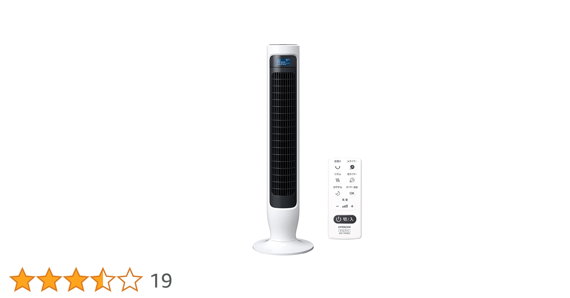 日立 - (美品) HITACHI HSF-DS500B スリムファン 2020年製 61dqiJoQyUL.jpg_BO30,255,255,
