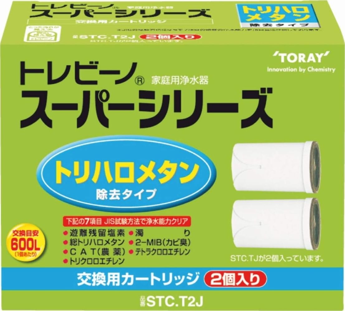Amazon.co.jp: 東レ トレビーノ 浄水器 カートリッジ 交換用 スーパー