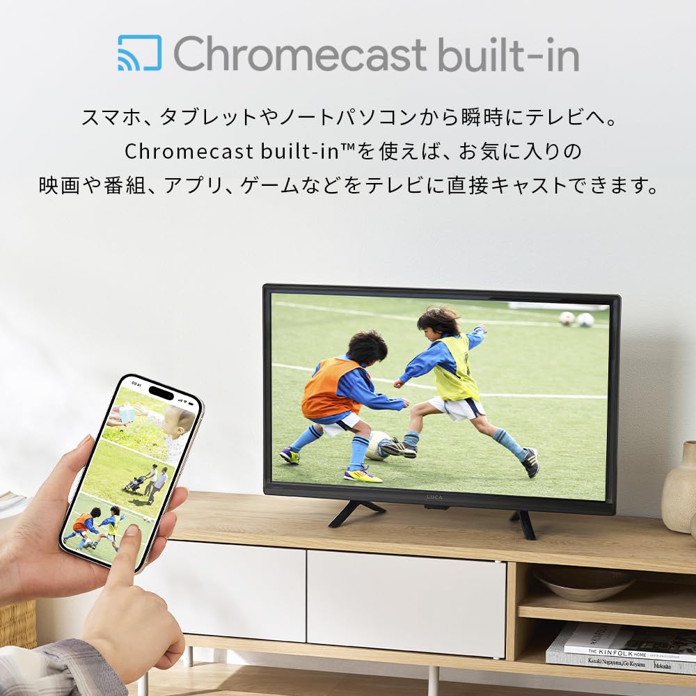 Amazon | アイリスオーヤマ 新生活セット2点セット Google液晶TV 24 