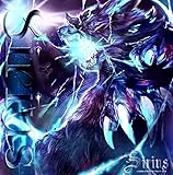 Sirius