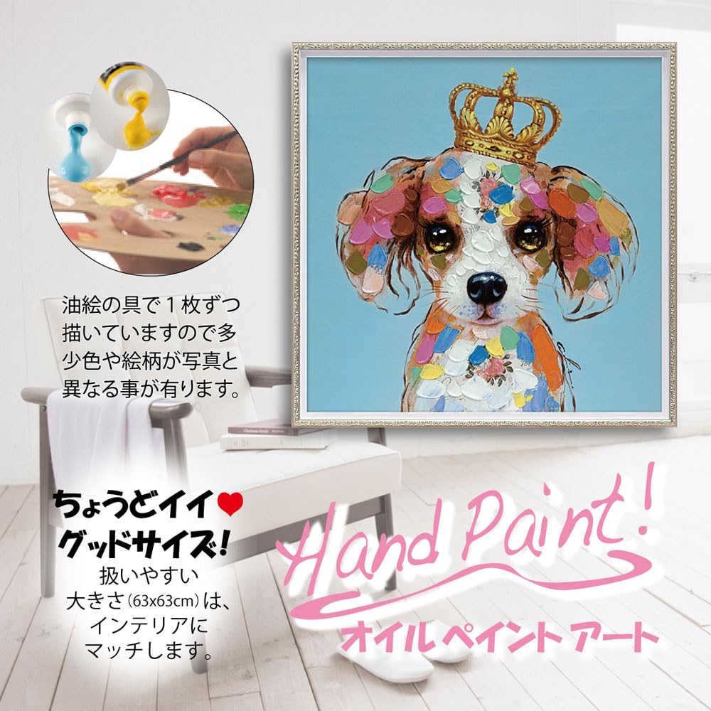 Amazon.co.jp: 絵画 オイル ペイント アート キング カラフル（Mサイズ