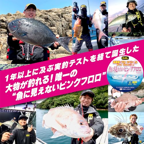 Duel Pink Fluoro Fisherman Pro Special, 100 m, No. 10-120 Roll miniatura 5