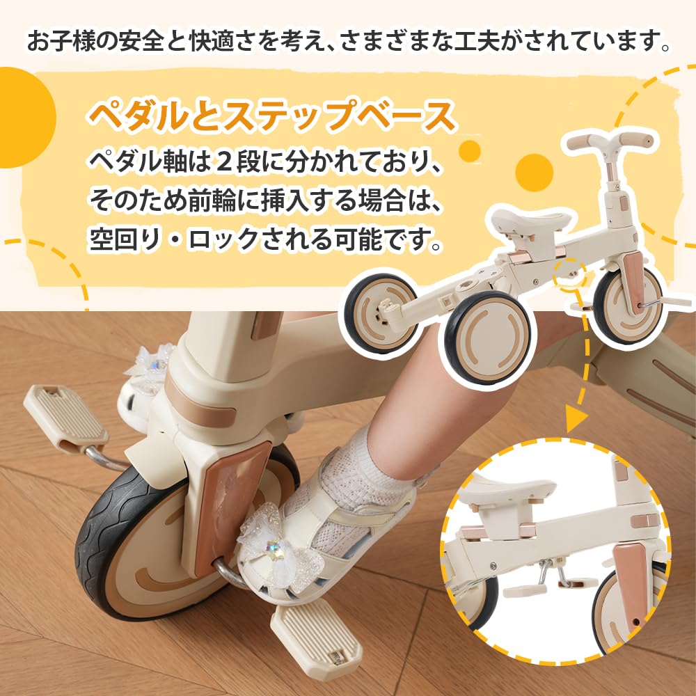 OSJ 三輪車 ワンタッチ折りたたみ 子供用三輪車 安全バー付きシートベルト付き Amazon.co.jp: ワンタッチ折りたたみ 子供用三輪車 サンシェード付き