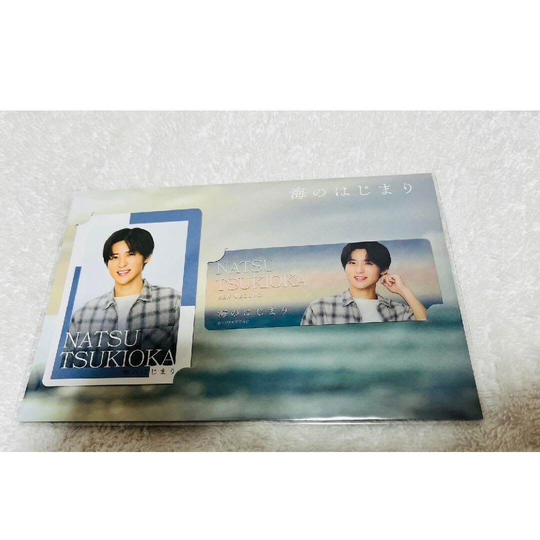 月岡夏 海のはじまり 目黒蓮 3点セット 目黒蓮　海のはじまり　月岡夏　3点セット　アクリルスタンド　ステッカーブック　ドラマコレクションカードセット　未開封