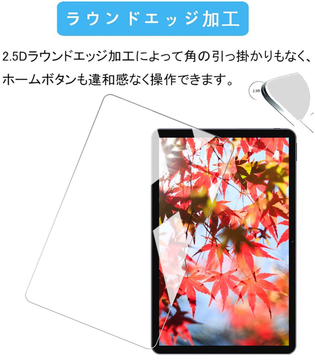 C-HUWI HiPad Air フィルム ガラスフィルム 強化ガラス 2枚 Amazon | 【2枚入】 FOR CHUWI HiPad Air 10.3インチ 用のガラス