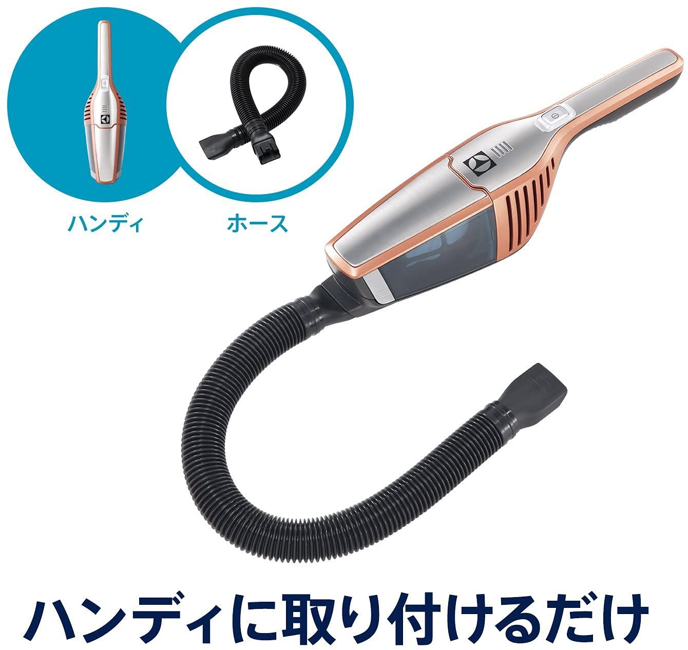エレクトロラックス エルゴラピード ホースElectrolux エルゴラピード ZB3XXXシリーズ用 ノズル ZE02J 2zzhgl6 71kyms4SLpL._UF894,1000_QL80_.jpg