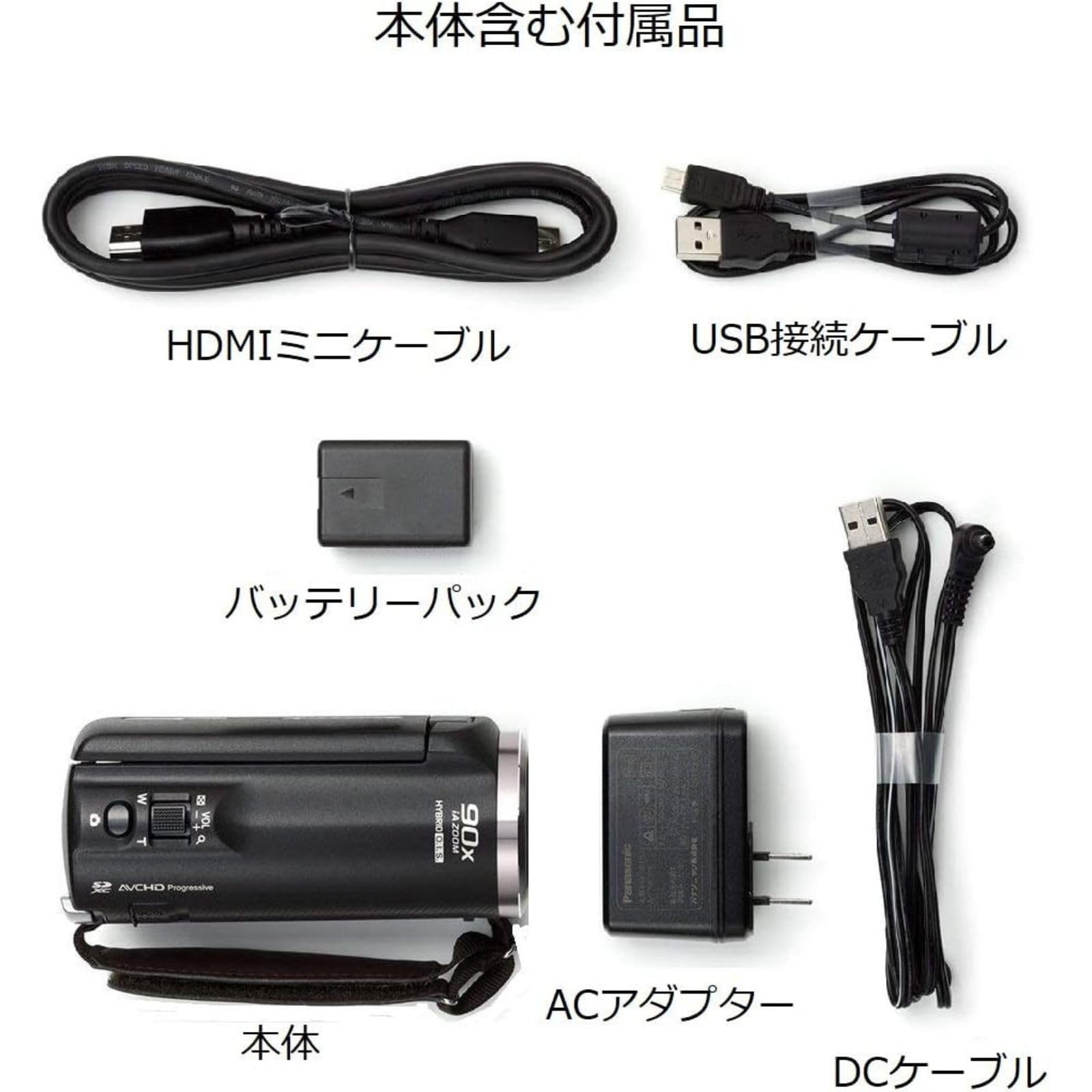 Amazon.co.jp: 【整備済み品】 パナソニック HDビデオカメラ V360MS 