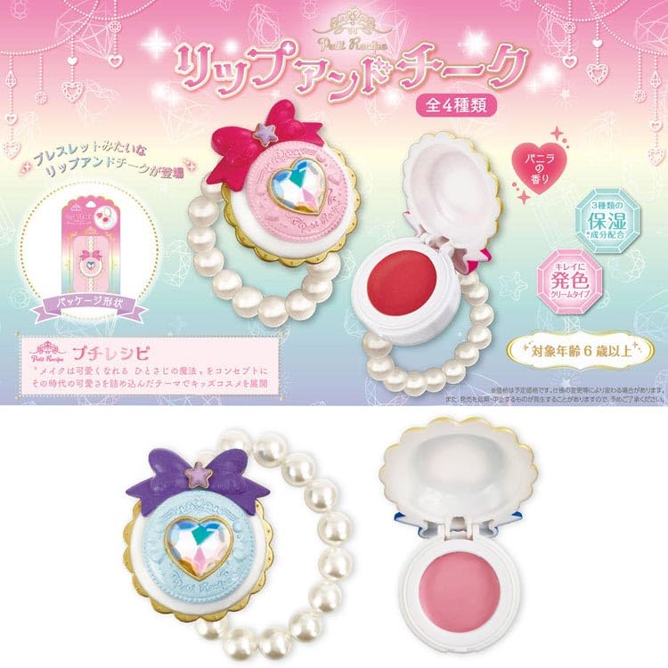Amazon.co.jp: 粧美堂 プチレシピ ブレスレット型リップ＆チーク02