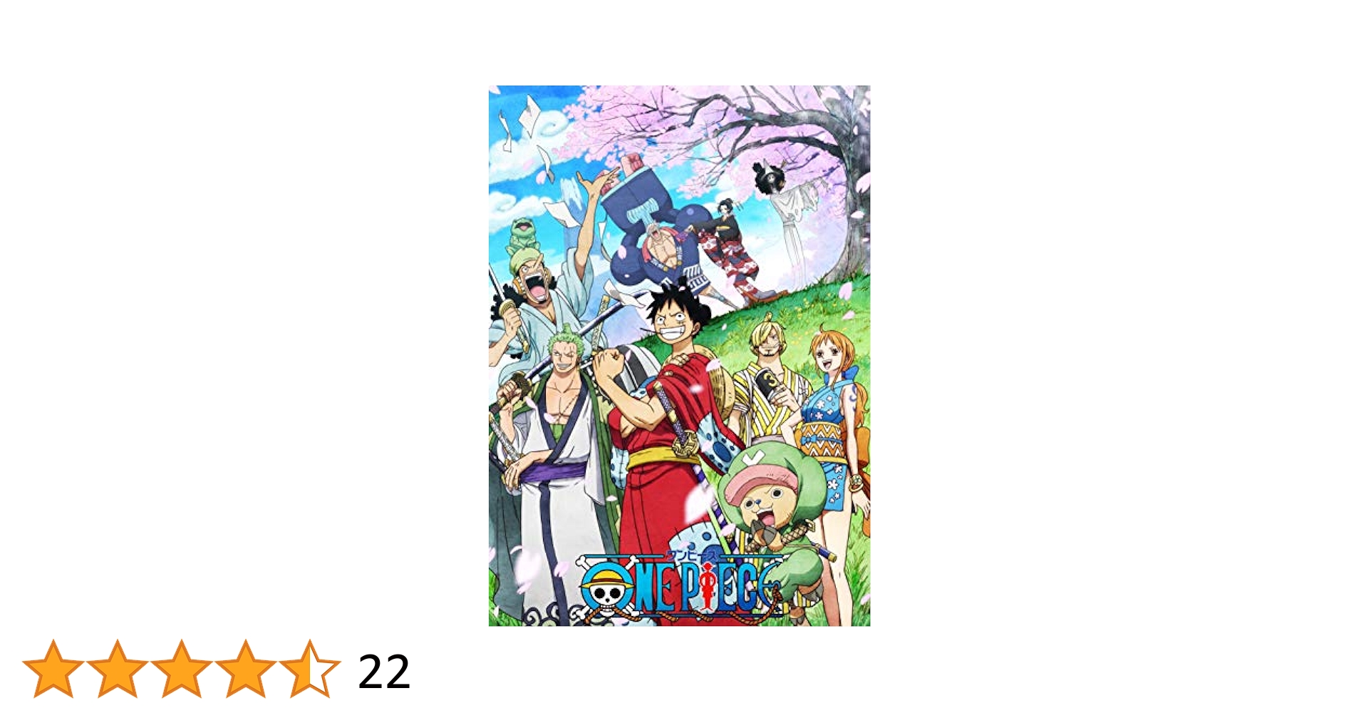 ONE PIECE ワンピース 20THシーズン ワノ国編 piece.4 DVD Amazon.co.jp: ONE PIECE ワンピース 20THシーズン ワノ国編
