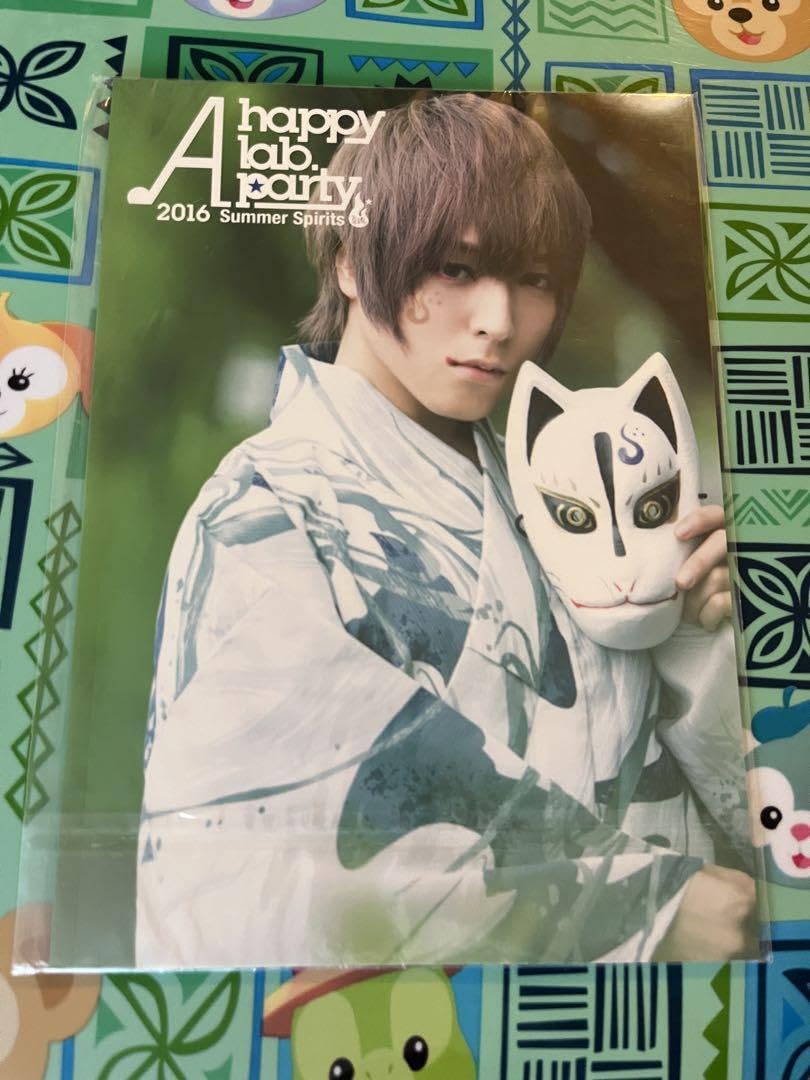 Amazon.co.jp: 蒼井翔太 パンフレット 声優 8冊セット WONDERLAB