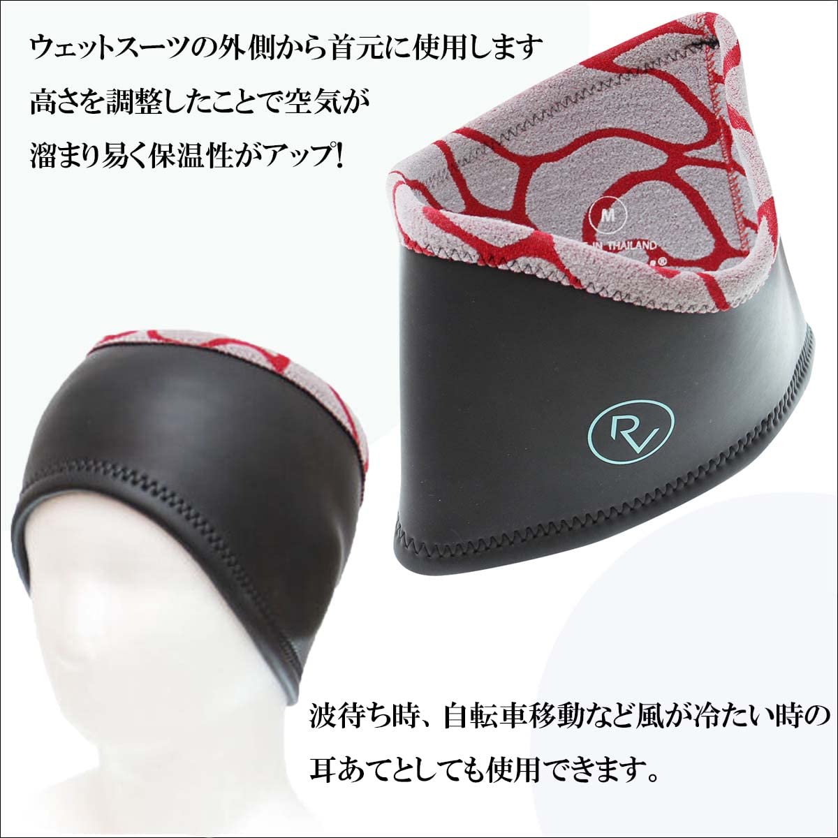 tabie revo 保温インナー サーフィン ウェットスーツ Amazon | Tabie REVO タビー レボ TABIE REVO NECK WARMER 首用 耳あて