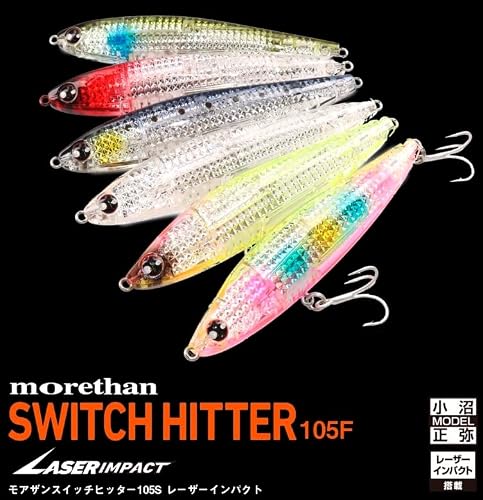 モアザンスイッチヒッター105F レーザーインパクト LIイナッ子 の商品画像3枚目