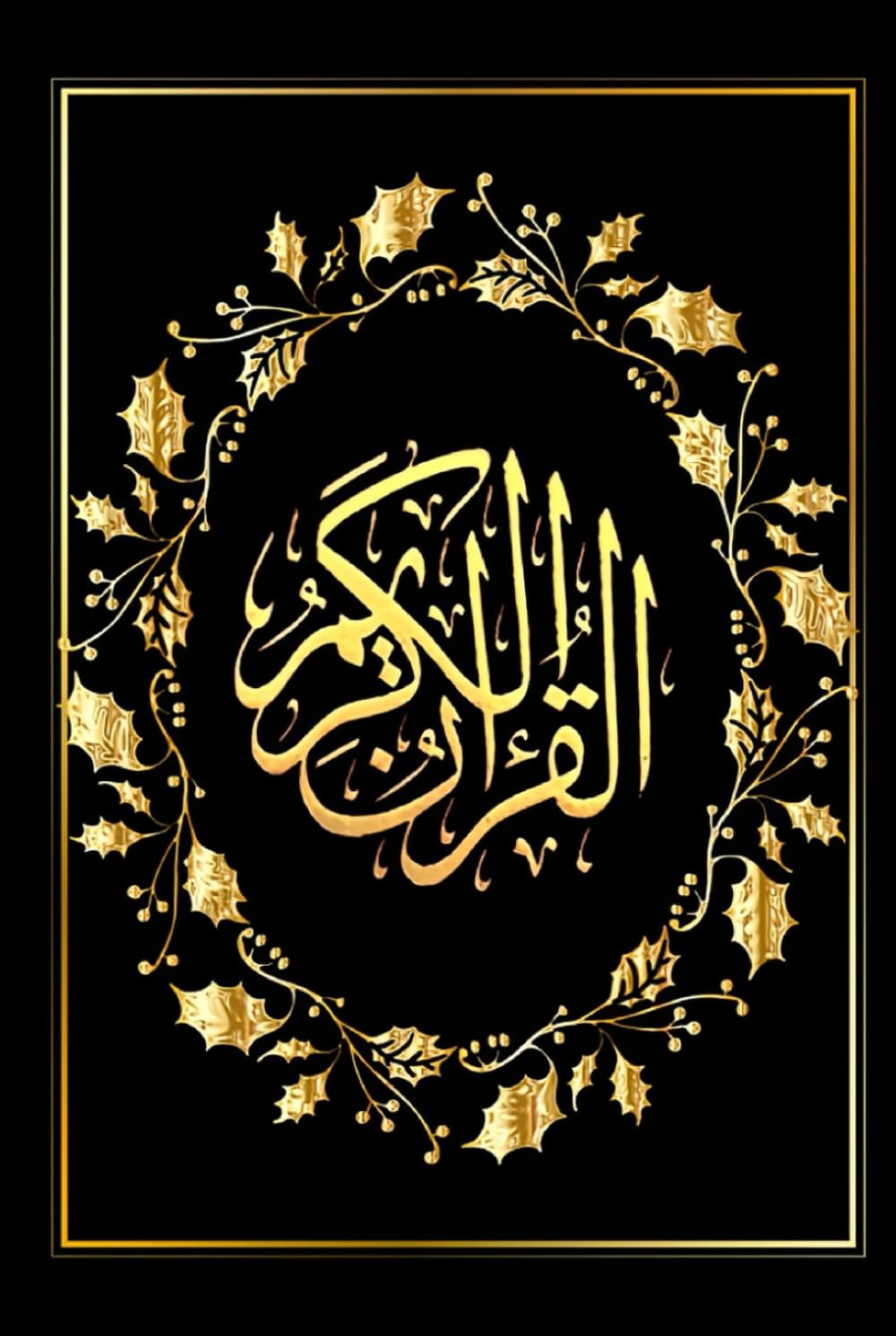 The holy Quran in English and Arabic: arabic text, english translation and commentary translated in today's English easy to read and understand. Part 2 Juz 18 to 30