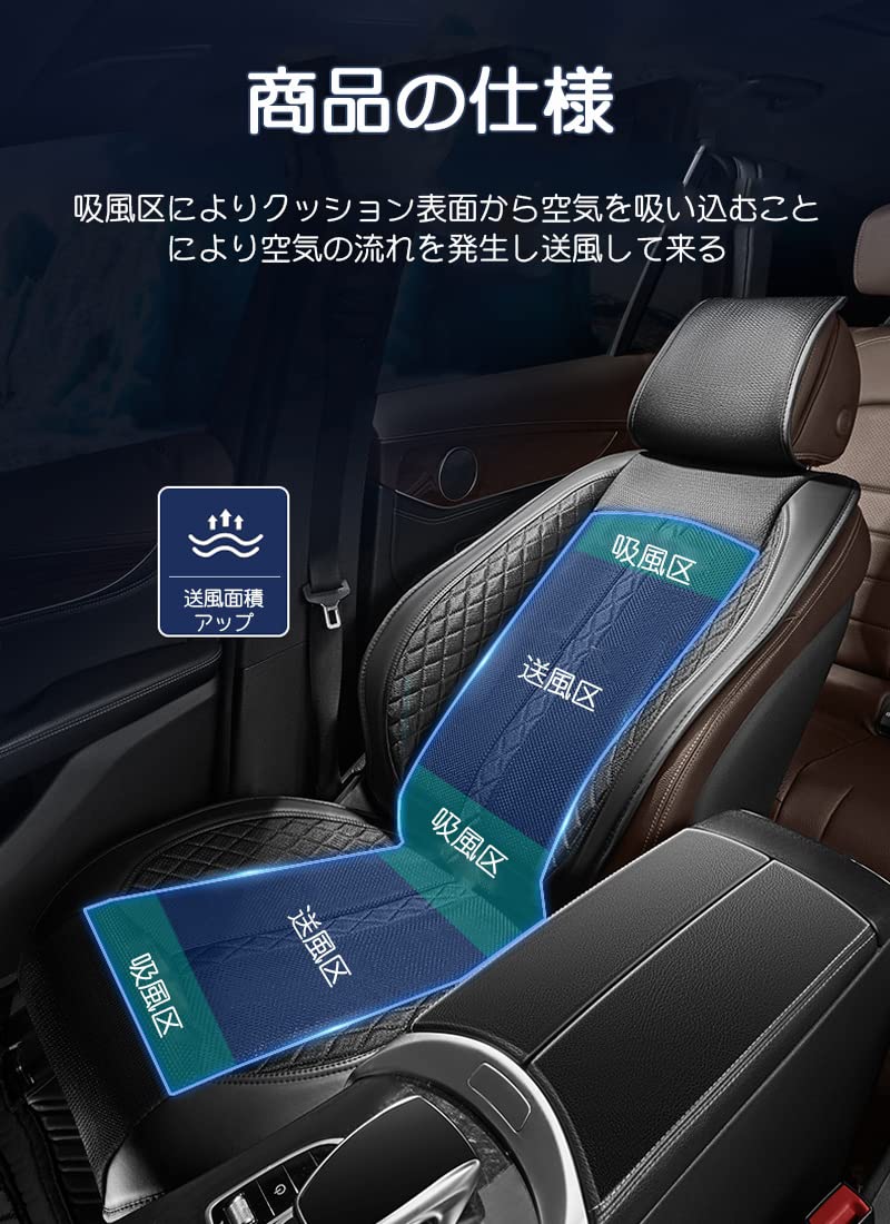 Amazon.co.jp: VIGOUROUS 2024年最新バージョン 車 シートクーラー