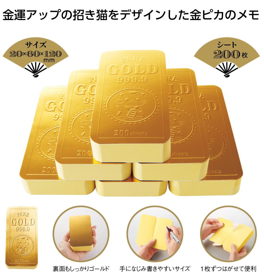 Amazon.co.jp: 【6個セット】金運アップの招き猫をデザインした金ピカ