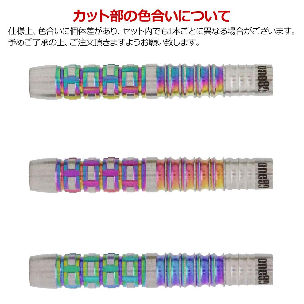 Amazon | One80 ワンエイティ CHAMELEON ZIRCON カメレオン ジルコン