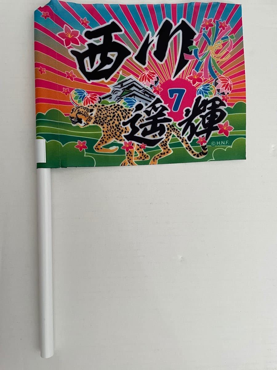 希少・珍品・巨大　JR北海道　ロゴ入り　フラッグ　社旗 2023090105_009999_1_2023052217
