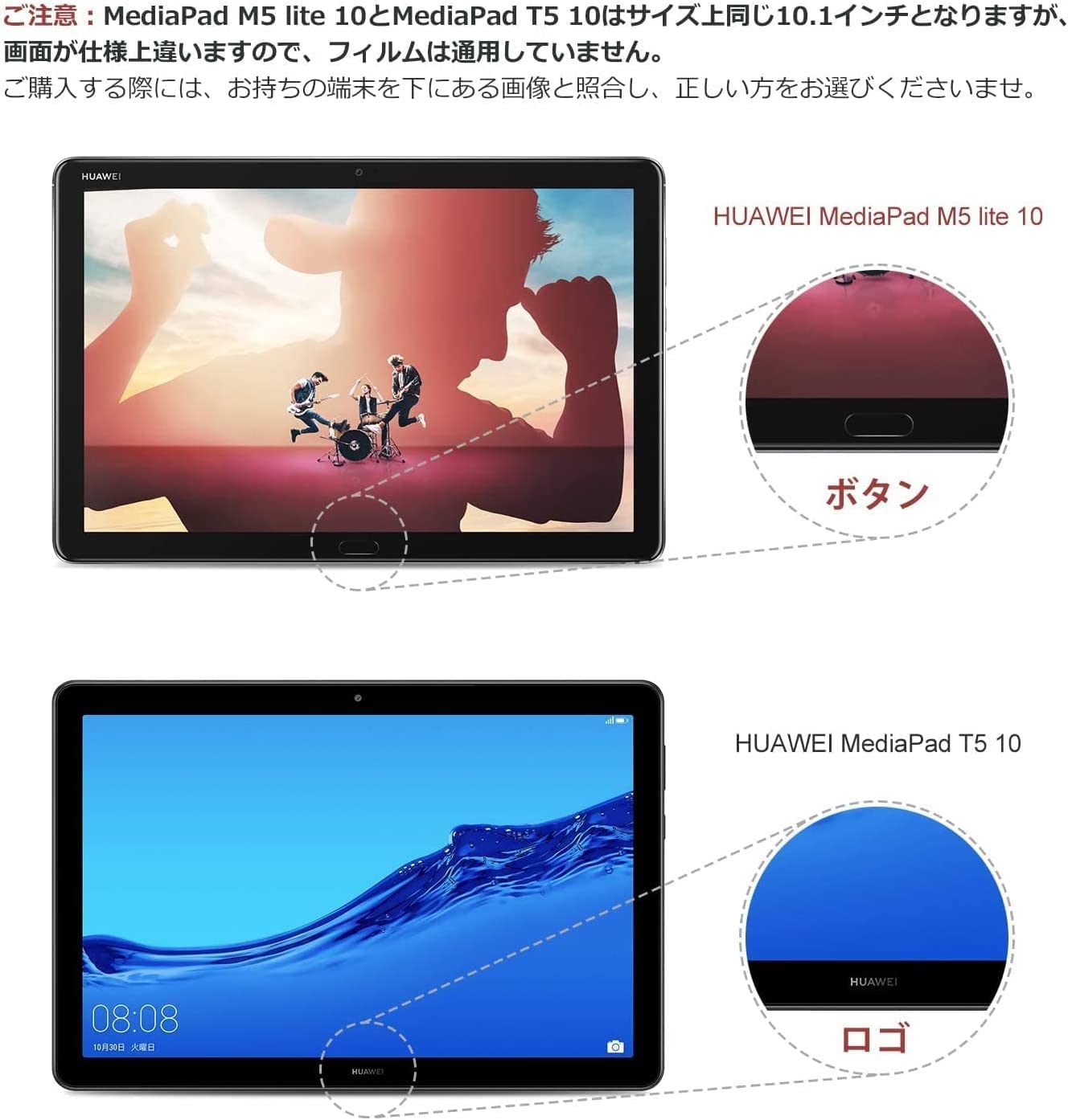 Amazon.co.jp: NIMASO 強化ガラスフィルム 【HUAWEI MediaPad T5
