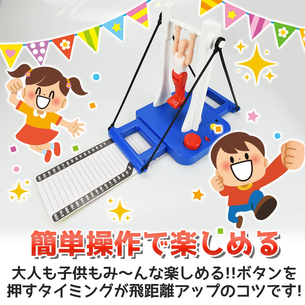 Amazon.co.jp: 体操マシン 鉄棒おもちゃ 大車輪 着地 ゲーム 対戦 親子