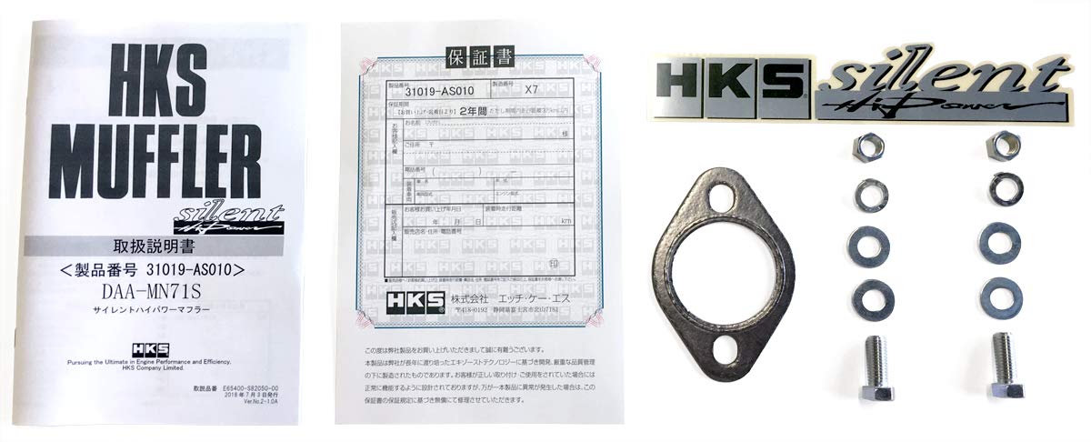 Amazon | HKS 自動車用スポーツマフラー サイレントハイパワーマフラー